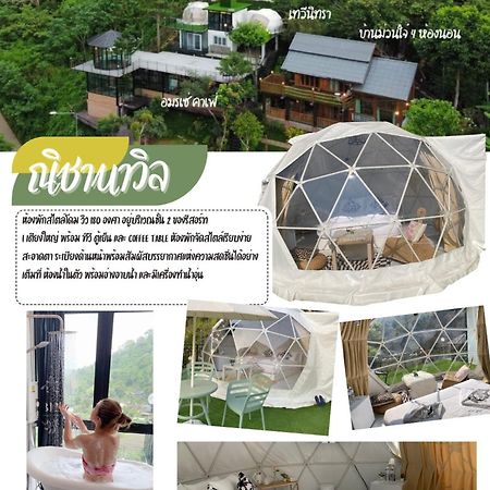 Smile Sky Hill Resort Chiang Mai Eksteriør bilde