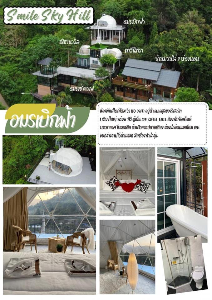 Smile Sky Hill Resort Chiang Mai Eksteriør bilde