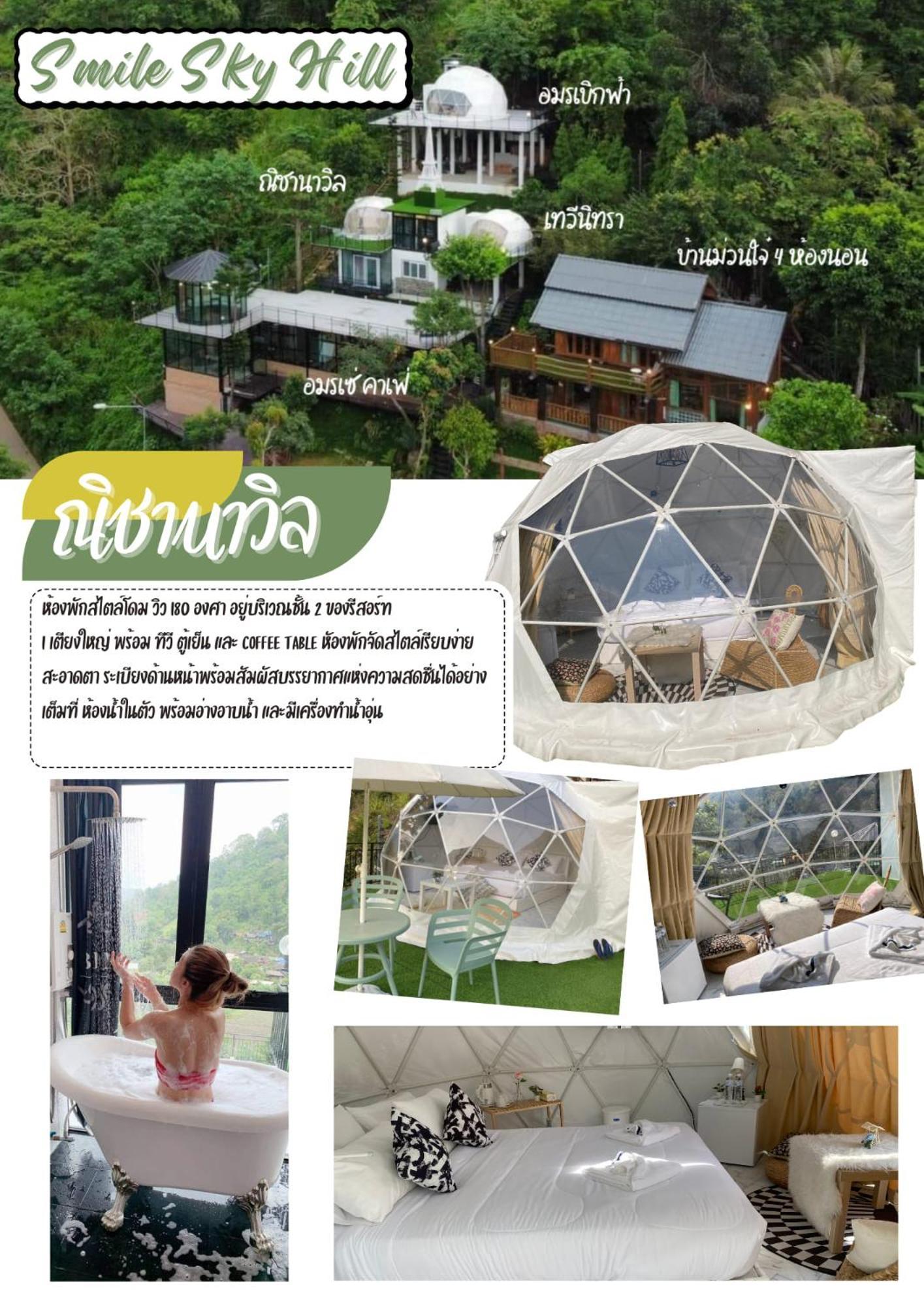 Smile Sky Hill Resort Chiang Mai Eksteriør bilde